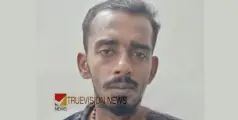 അച്ഛനേക്കാൾ വലുത് സ്വത്തോ....? കണ്ണൂരിൽ പിതാവിന്റെ കാല്‍മുട്ട് അടിച്ചു തകര്‍ത്ത മകന്‍ അറസ്റ്റില്‍
