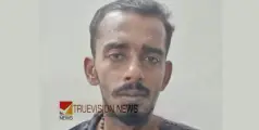 പിതാവിന്റെ കാല്‍മുട്ട് അടിച്ചു തകര്‍ത്ത മകന്‍ അറസ്റ്റില്‍