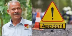 മറ്റൊരു വാഹനത്തെ മറികടക്കുന്നതിനിടെ മിനിലോറിയിൽ തട്ടി അപകടം; സ്കൂട്ടർ യാത്രികന് ദാരുണാന്ത്യം