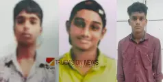 കോഴിക്കോട് വെള്ളിമാടുകുന്ന് ചിൽഡ്രൻസ് ഹോമിലെ മൂന്ന് കുട്ടികളെ കാണാതായി; അന്വേഷണം ആരംഭിച്ച് പൊലീസ് 