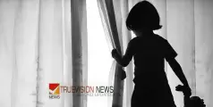 നാലു വയസ്സുകാരിയുടെ കൊലപാതകം; അന്വേഷണത്തിന് പ്രത്യേകസംഘം രൂപീകരിച്ചു, സംഘത്തില്‍ സൈബര്‍ വിദഗ്ധരും