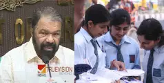 കാത്തിരിപ്പിന് വിരാമമാകുന്നു; പ്ലസ് ടു പരീക്ഷാഫലം ഇന്ന്, ഫലം അറിയാവുന്ന വെബ്സൈറ്റുകൾ