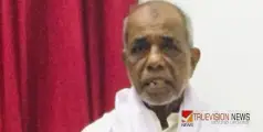 അത്തിലാട്ട് കുട്ട്യാലി ഹാജി അന്തരിച്ചു