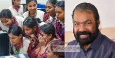 പ്ലസ് ടു പരീക്ഷാഫലം ഇന്ന്, ഫലം അറിയാവുന്ന വെബ്സൈറ്റുകൾ