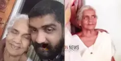 മർദ്ദനത്തിനിരയായി വയോധിക മരിച്ച സംഭവത്തിൽ കൊച്ചുമകൻ അറസ്റ്റിൽ 