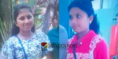 എറണാകുളത്ത് പതിനഞ്ചുകാരിയെ കാണാനില്ലെന്ന് പരാതി; സിസിടിവി ദൃശ്യങ്ങൾ കേന്ദ്രീകരിച്ച് അന്വേഷണം