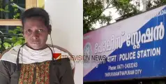 ദളിത് സ്ത്രീയ്ക്ക് കസ്റ്റഡിയില്‍ മാനസിക പീഡനം നേരിട്ട സംഭവം; പത്തനംതിട്ട ജില്ലാ ക്രൈംബ്രാഞ്ച് ഡിവൈഎസ്പി അന്വേഷിക്കും