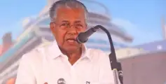 ‘ഒന്നാം പിണറായി സര്‍ക്കാര്‍ പ്രകടന പ്രത്രികയിലെ ഭൂരിപക്ഷം വാഗ്ദാനങ്ങളും നിറവേറ്റി’; മുഖ്യമന്ത്രി പിണറായി വിജയന്‍