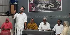 ലഹരിക്കെതിരെ അമ്മ സദസ്സുമായി വനിതാ ലീഗ്