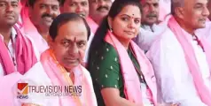 'അച്ഛാ...എന്തിനാണ് ബിജെപിയോട് ഇങ്ങനെ, പാര്‍ട്ടിയെ കൂടുതൽ ലക്ഷ്യം വയ്ക്കണമായിരുന്നു'; കെസിആറിനെതിരെ മകൾ കവിത