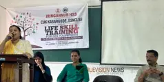 മികച്ച വിജയത്തിനായി; എൻ.എസ്.എസ് വിദ്യാർത്ഥികൾക്ക് ലൈഫ് സ്കിൽ പരിശീലനം നൽകി