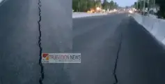 പയ്യന്നൂരിലും വിള്ളൽ ; നിർമ്മാണത്തിലിരിക്കുന്ന ദേശീയ പാതയിൽ 20 മീറ്ററോളം നീളത്തിൽ വിള്ളൽ കണ്ടെത്തി