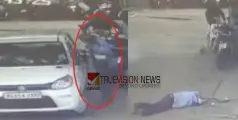 ഇന്ധനം നിറക്കുന്നതിനിടെ മുന്നോട്ടെടുത്ത് കാർ, പിന്നാലെ ടാങ്കിൽ വെച്ച നോസിൽ തലയിൽ ഇടിച്ച്  ജീവനക്കാരന് ഗുരുതര പരിക്ക്