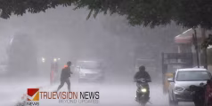 കരുതിയിരിക്കുക; സംസ്ഥാനത്ത് അതിതീവ്ര മഴ മുന്നറിയിപ്പ്; രണ്ട് ജില്ലകളിൽ ഇന്ന് റെഡ് അലർട്ട്