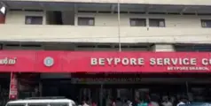 കോഴിക്കോട് ബേപ്പൂരിലെ ലോഡ്ജ് മുറിയിൽ കഴുത്തറുത്ത നിലയിൽ മൃതദേഹം 