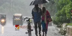 ഇനി മഴക്കാലം....  ഇന്ന് മുതല്‍ അതിതീവ്രമഴയ്ക്ക് സാധ്യത, മഴ മുന്നറിയിപ്പില്‍ വീണ്ടും മാറ്റം
