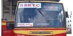 ബസിന്റെ സ്ഥിരം സര്‍വീസ് മുടങ്ങുന്നു യാത്രക്കാര്‍ ദുരിതത്തില്‍