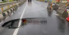 ആലത്തൂരില്‍ ദേശീയപാത ഇടിഞ്ഞ് താഴ്ന്നു; അപകടം വാഹനങ്ങള്‍ കടന്നു പോകുന്നതിനിടെ