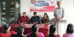 ഒന്നിച്ച് പോരാടാൻ; കക്കട്ടിൽ ലഹരിവിരുദ്ധ കുട്ടായ്മ സംഘടിപ്പിച്ച് എൻജിഒ യൂണിയൻ 