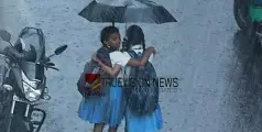  അതിതീവ്ര മഴ: സ്കൂൾ അവധി പ്രഖ്യാപനം സമയബന്ധിതമാക്കും - കണ്ണൂർ ജില്ലാ കലക്ടർ