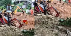  അഴിയൂരിൽ കിണർ കുഴിക്കുന്നതിനിടെയുണ്ടായ അപകടം; മണ്ണിനടിയിൽ കുടുങ്ങിയ തൊഴിലാളി മരിച്ചു