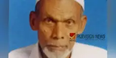 വിവാഹ ചടങ്ങിൽ പ​ങ്കെടുത്ത്​ മടങ്ങവെ ബസ്​ സ്റ്റാന്‍റിൽ കുഴഞ്ഞു വീണ് വയോധികൻ മരിച്ചു 