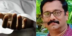  കോഴിക്കോട് സ്വദേശിയായ മധ്യവയസ്‌ക്കനെ കണ്ണൂരിലെ  ഹോട്ടലിൽ മരിച്ചനിലയിൽ കണ്ടെത്തി