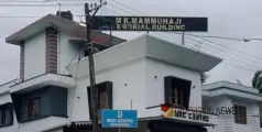 മികച്ച അവസരം; ഉന്നത വിജയികളെ അനുമോദിക്കാനൊരുങ്ങി എം.ആർ.സി ഒഞ്ചിയം 