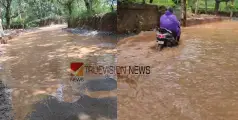 വെള്ളക്കെട്ട്; ആയഞ്ചേരി പഞ്ചായത്തിൻ്റെ അശാസ്ത്രീയ റോഡ് നിർമ്മാണം അന്വേഷിക്കണം -എൽഡിഎഫ്