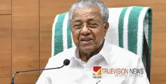 പിണറായി വിജയൻ നിലമ്പൂരിലേക്ക്; തിരഞ്ഞെടുപ്പ് കൺവെൻഷനിൽ മുഖ്യമന്ത്രി സംസാരിക്കും