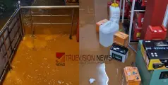 കല്ലാച്ചിയിൽ കടകളിൽ വെള്ളപൊക്കം; ലക്ഷങ്ങളുടെ നാശം, വ്യാപാരികൾ കണ്ണീരിൽ