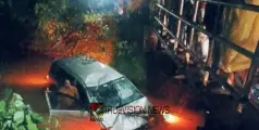 കോഴിക്കോട് കുറ്റ്യാടിയിൽ കാർ കനാലിൽ വീണ് അപകടം; കാറിലുണ്ടായിരുന്ന രണ്ടുപേർ രക്ഷപെട്ടത് തലനാഴിരയ്ക്ക്