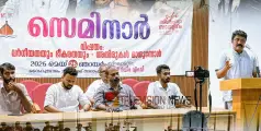 എസ്എഫ്ഐ അഖിലേന്ത്യാ സമ്മേളനം; നാദാപുരത്ത് സെമിനാർ സംഘടിപ്പിച്ചു 