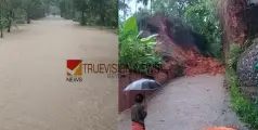 തോരാമഴ; കുന്നുമ്മൽ ഗ്രാമപഞ്ചായത്തിൽ കൺട്രോൾ റൂം തുറന്നു