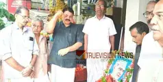 ഓർമ്മയായിട്ട് 61 വർഷം; പുറമേരിയിൽ ജവഹർലാൽ നെഹ്‌റുവിനെ അനുസ്മരിച്ച് കോൺഗ്രസ്