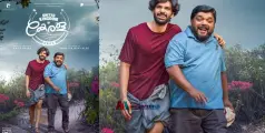 ഖൽബിന് ശേഷം രഞ്ജിത്ത് സജീവിന്റെ നായക വേഷം; 'യുണൈറ്റഡ് കിങ്ഡം ഓഫ് കേരള'യുടെ പുതിയ റിലീസ് തിയതി പുറത്ത് 