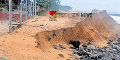 കടൽ കയറ്റം രൂക്ഷം; വടകര സാൻഡ് ബാങ്ക്സിനു സമീപത്തെ മണൽത്തിട്ട ഒഴുകിപ്പോയി