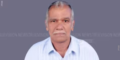  റിട്ട: എയര്‍ ഫോഴ്‌സ് ഉദ്യോഗസ്ഥന്‍ കീഴരിയ്യൂര്‍ അര്‍ച്ചനയില്‍ സി.പി രാഘവന്‍ അന്തരിച്ചു