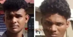 മോഷ്‌ടിച്ച ബൈക്കിൽ തുണിക്കടകൾ കേന്ദ്രീകരിച്ച് കവർച്ച,പെട്രോൾ തീർന്നാൽ വാഹനം ഉപേക്ഷിക്കും; രണ്ട് പേർ പിടിയിൽ