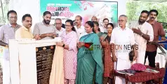 ഏറാമല പഞ്ചായത്ത് കുന്നുമ്മക്കര സബ് സെൻ്റർ ഉദ്ഘാടനം ചെയ്തു
