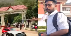 സിദ്ധാര്‍ഥന്റെ ആത്മഹത്യ : പ്രതികളായ വിദ്യാര്‍ഥികള്‍ക്ക് പരീക്ഷ എഴുതാനും, മൂന്ന് വർഷത്തേക്ക് ഒരു ക്യാമ്പസിലും പ്രവേശിക്കാനുമാവില്ല