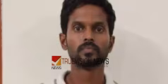 അഭ്യാസി തന്നെ .....;  പ്രായപൂർത്തിയാകാത്ത പെൺകുട്ടിയെ കാറിൽ കയറ്റിക്കൊണ്ടുപോയി ഉപദ്രവിച്ചു, നൃത്താധ്യാപകൻ അറസ്റ്റിൽ 