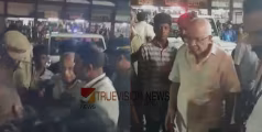 മന്ത്രിക്ക് പൈലറ്റ് പോകാനെത്തിയ പൊലീസുകാരൻ മദ്യപിച്ചെത്തിയ മധ്യവയസ്കനെ പിടിച്ചുതള്ളി; തലയ്ക്ക് പരിക്ക്