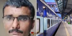 ട്രെയിന്‍ യാത്രക്കിടെ പരിചയപ്പെട്ട യുവതിയുടെ നമ്പർ കൈക്കലാക്കി നിരന്തര ശല്യം ചെയ്തു ; കണ്ണൂർ സ്വദേശി അറസ്റ്റിൽ