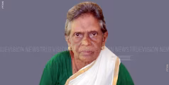 കടിയങ്ങാട് മഹിമ വിളയാറ പെണ്ണു കുട്ടി അന്തരിച്ചു