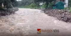 കോഴിക്കോട് വിലങ്ങാട് അതിശക്തമായ മഴ; പുഴയിൽ മഴവെള്ളപാച്ചിൽ