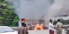 പയ്യോളിയിൽ  ഓടിക്കൊണ്ടിരുന്ന പിക്കപ്പിന് വാഹനത്തിന് തീപിടിച്ചു