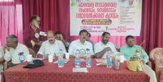 പാരമ്പര്യ നാട്ടു വൈദ്യ സംയുക്ത സമിതി , ഉത്തരമേഖലാ സമ്മേളനം നടത്തി