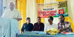 ഒരിക്കല്‍ക്കൂടി ഹാജര്‍ വിളിച്ച് പൂര്‍വ്വ വിദ്യാര്‍ത്ഥി സംഗമം