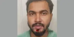 മൊബൈല്‍ ഫോണില്‍ പാക്കിസ്ഥാന്‍ ഫോണ്‍ നമ്പറുകള്‍ ഉള്‍പ്പെടുന്ന വാട്‌സ്അപ്പ് ഗ്രൂപ്പ്, പ്രതി കസ്റ്റഡിയിൽ
